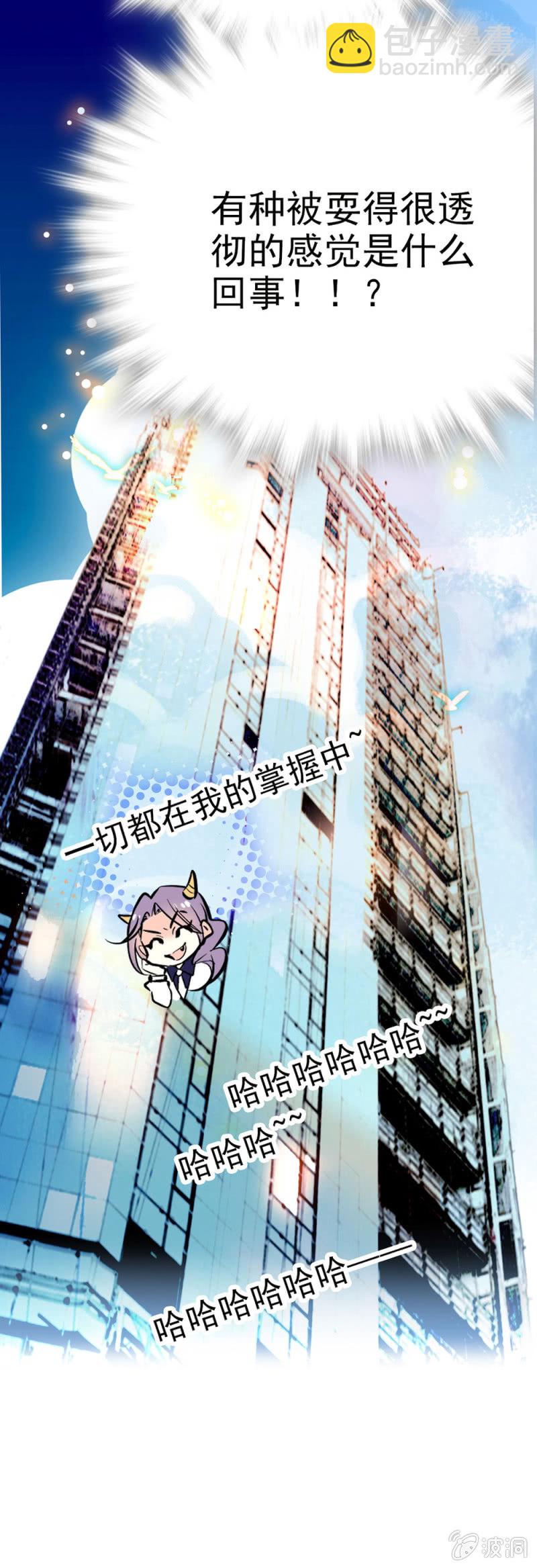 复活出道大成功15