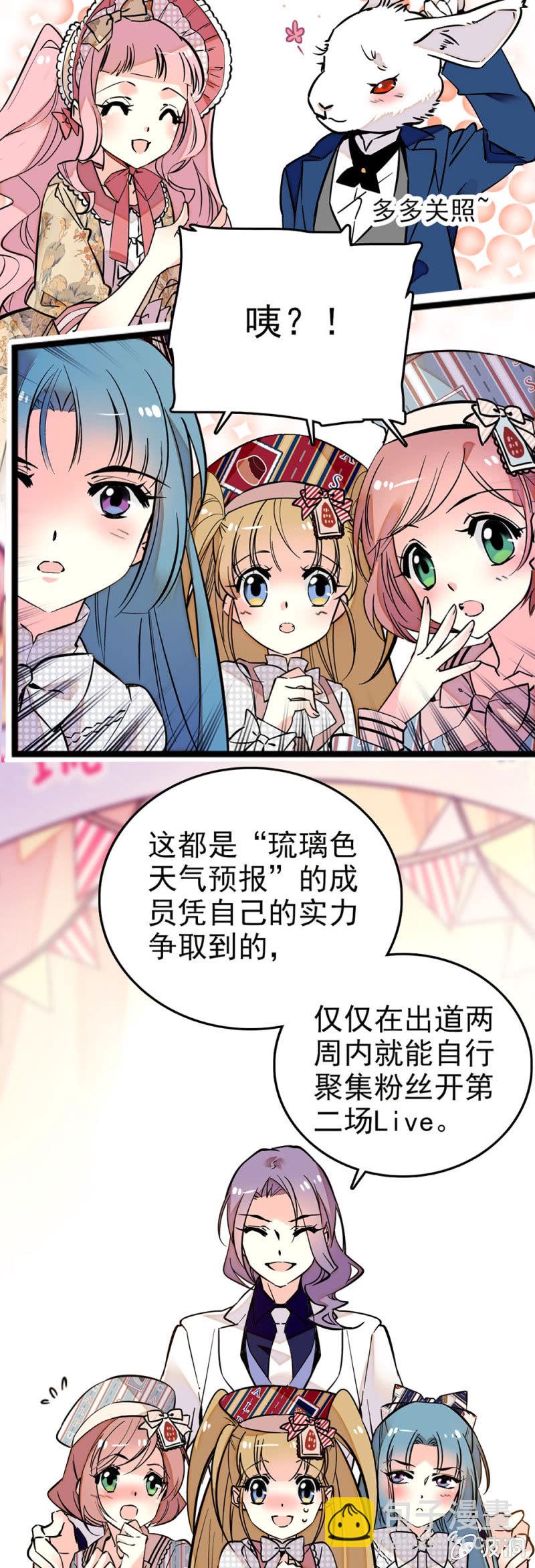 复活出道大成功4