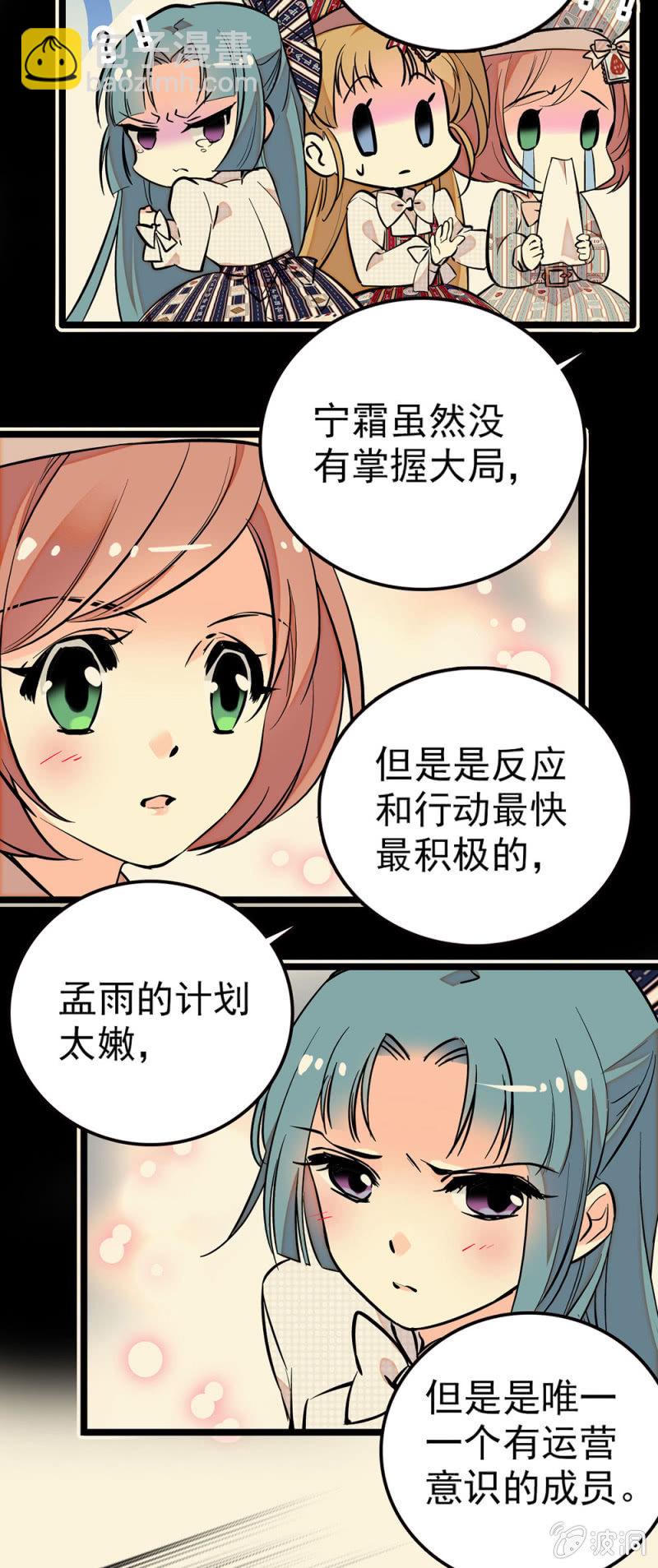 绝佳的机会7
