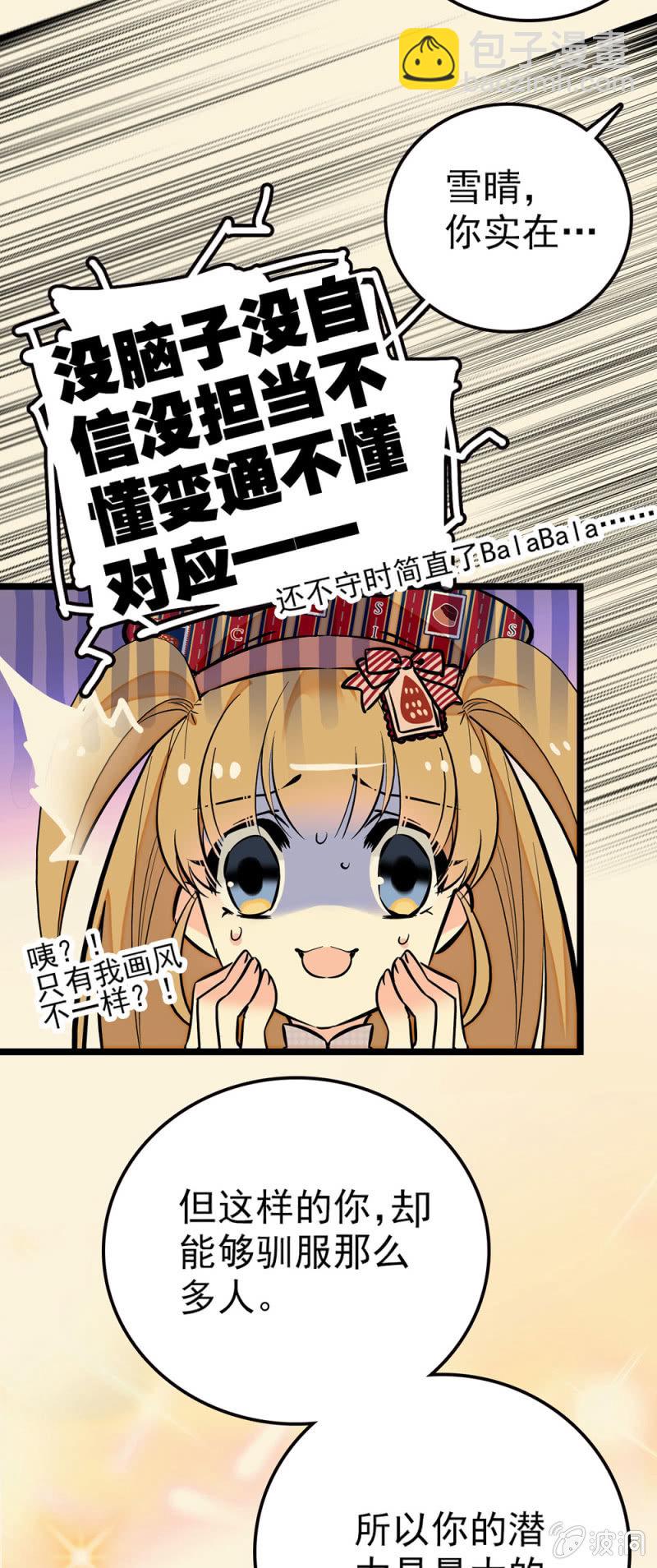 绝佳的机会8
