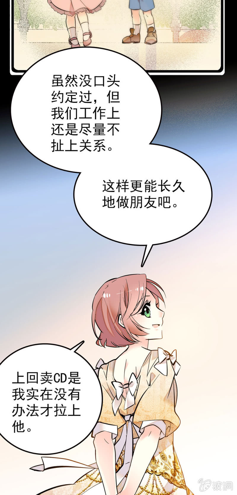 什么鬼脚本10
