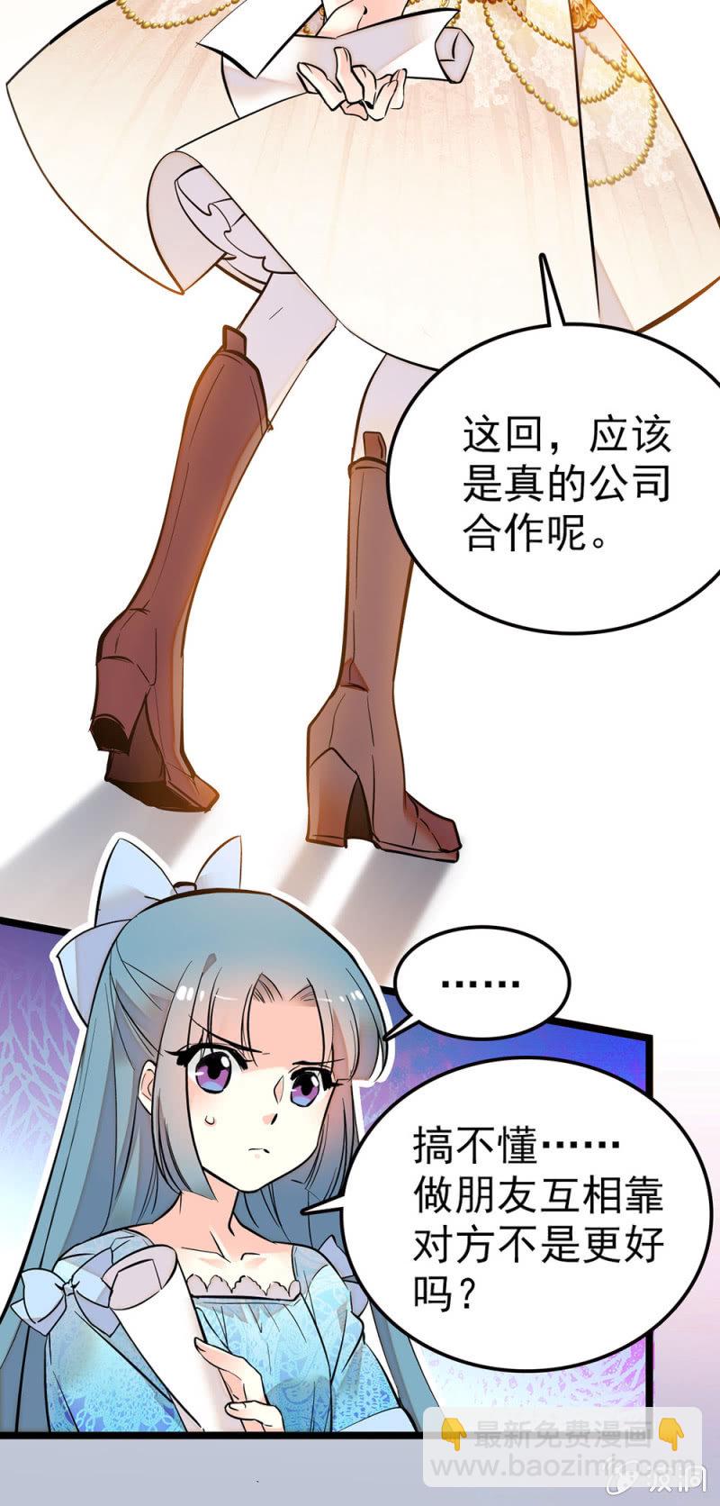 什么鬼脚本11