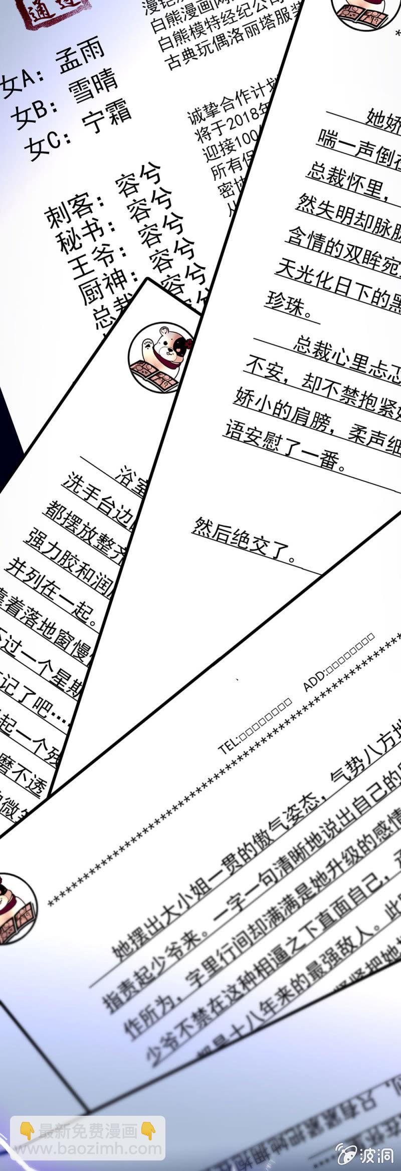 什么鬼脚本13
