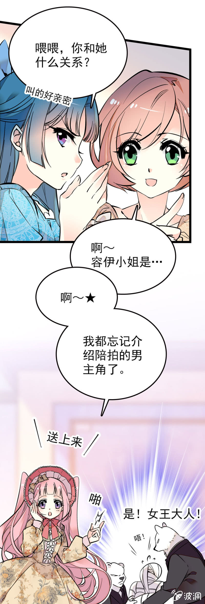 什么鬼脚本3