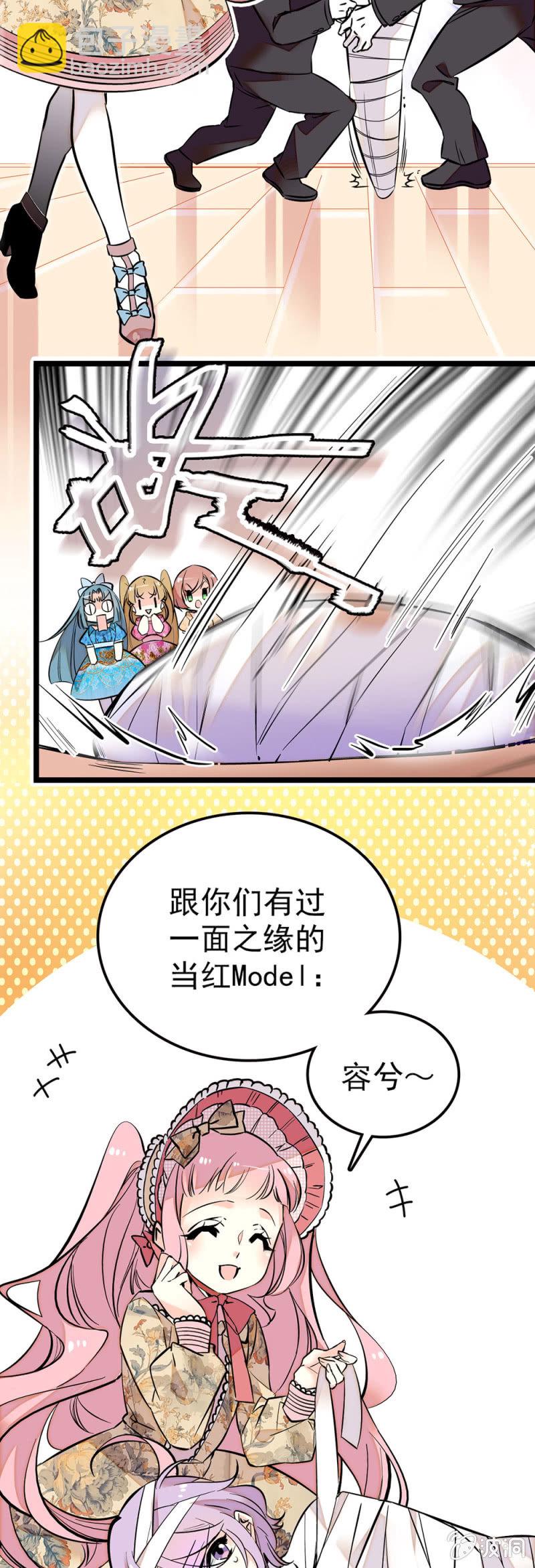 什么鬼脚本4