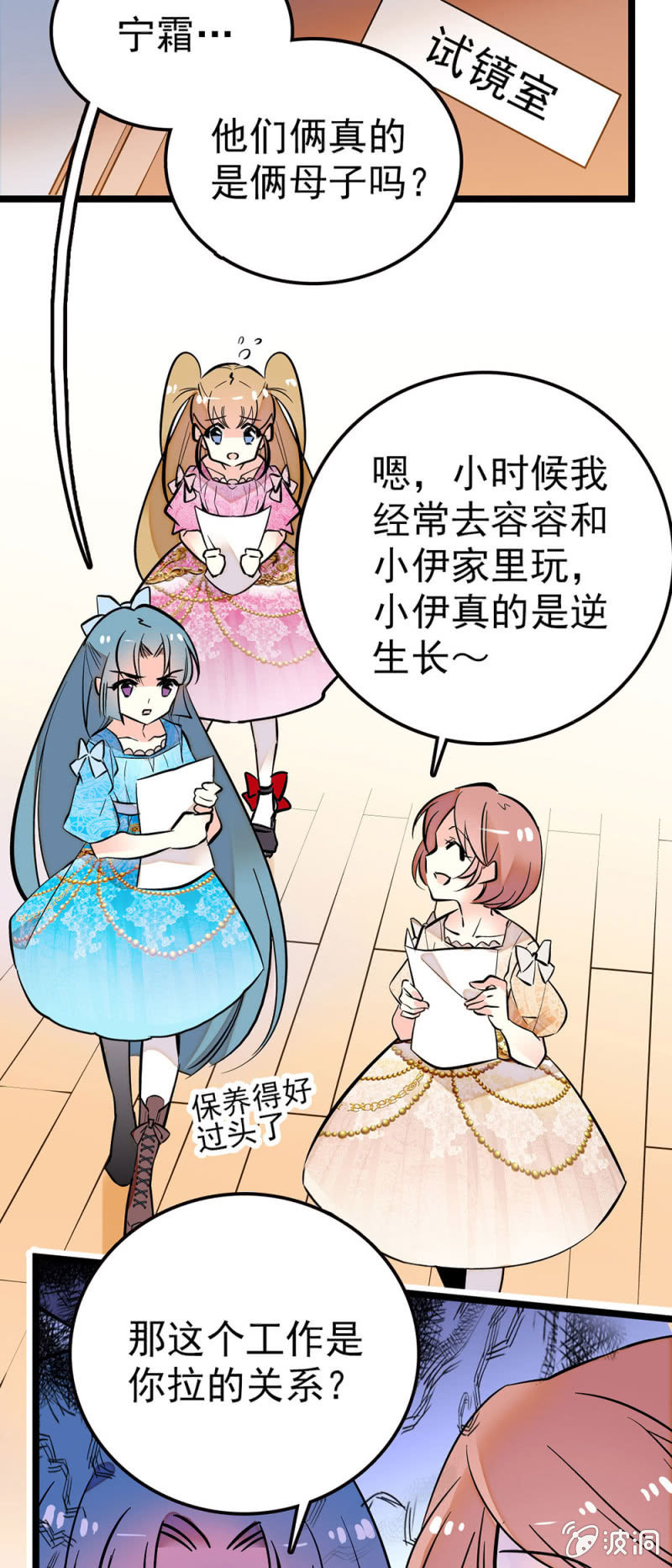 什么鬼脚本7