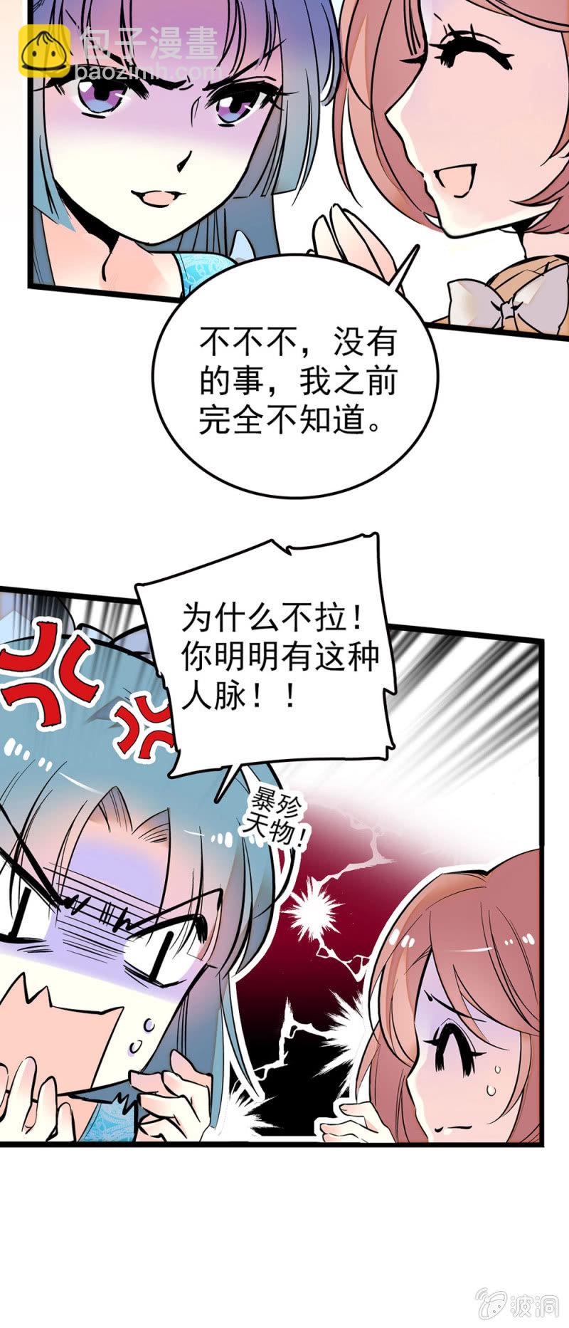 什么鬼脚本8