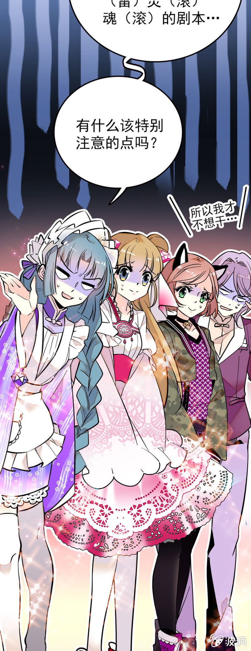 直（天）击（雷）心（滚）灵（滚）1