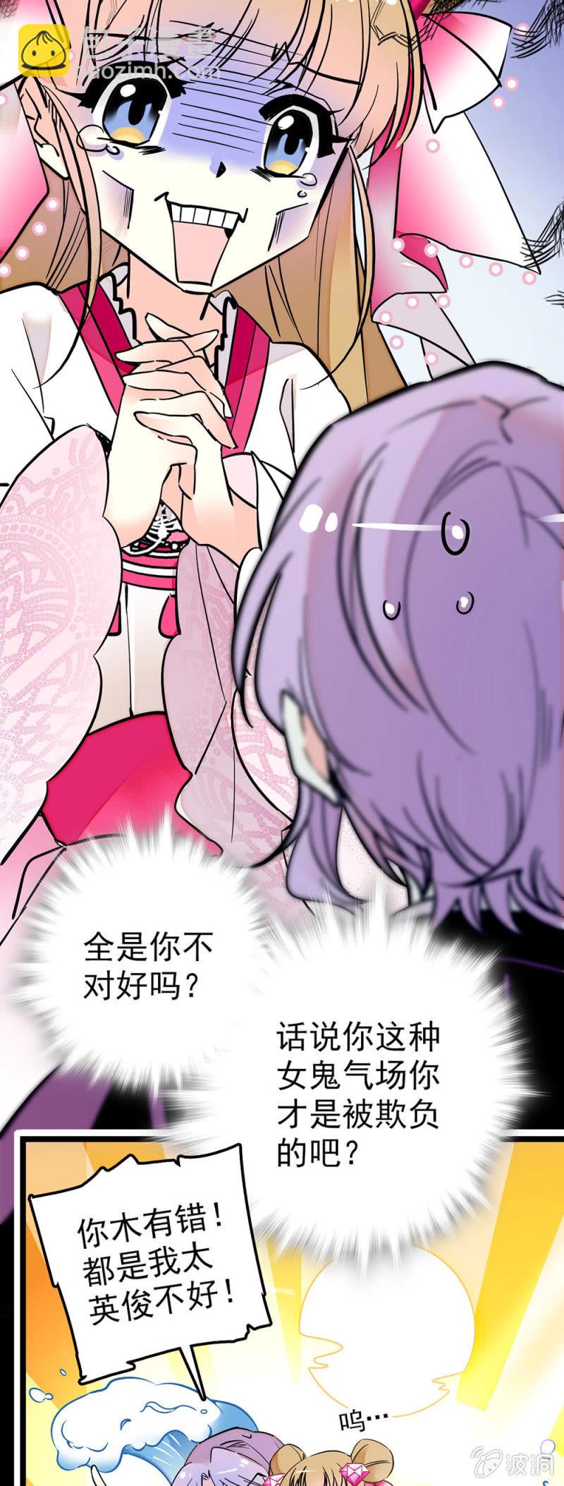 直（天）击（雷）心（滚）灵（滚）10
