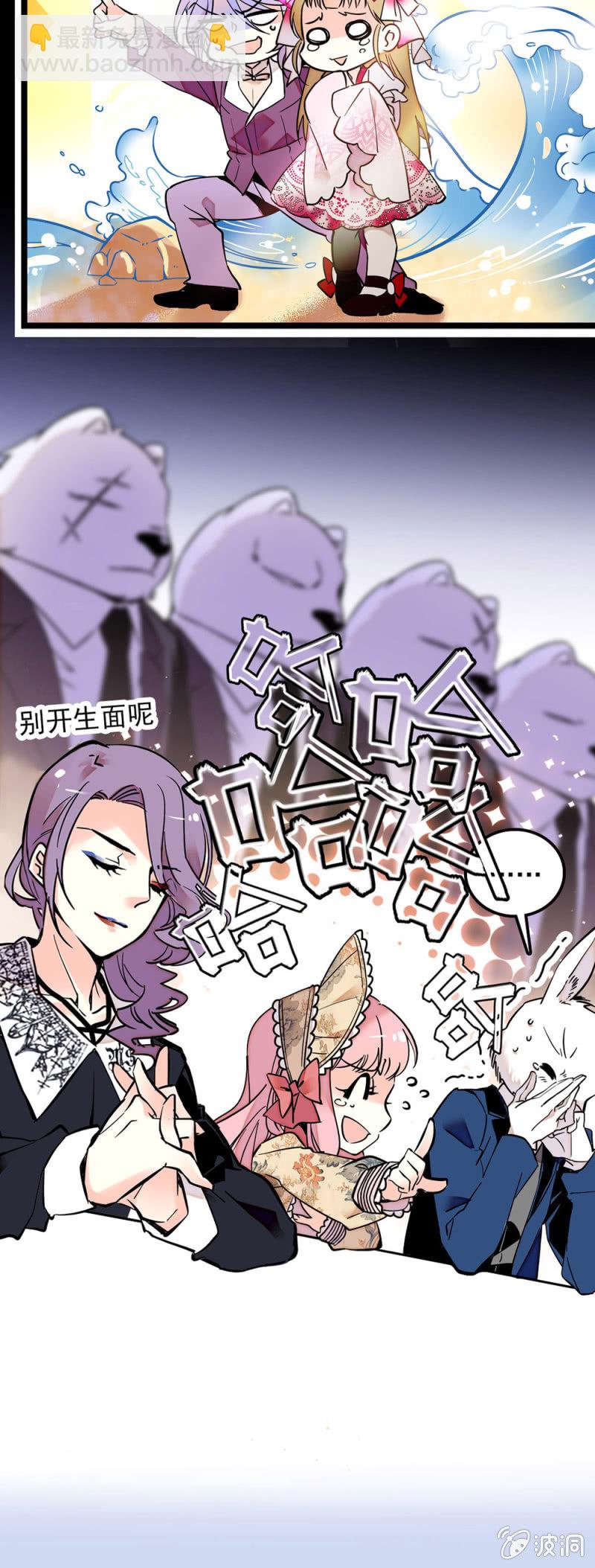 直（天）击（雷）心（滚）灵（滚）11