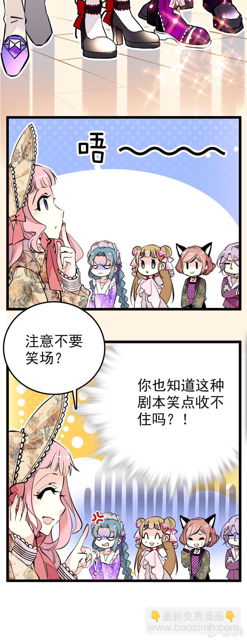 直（天）击（雷）心（滚）灵（滚）2