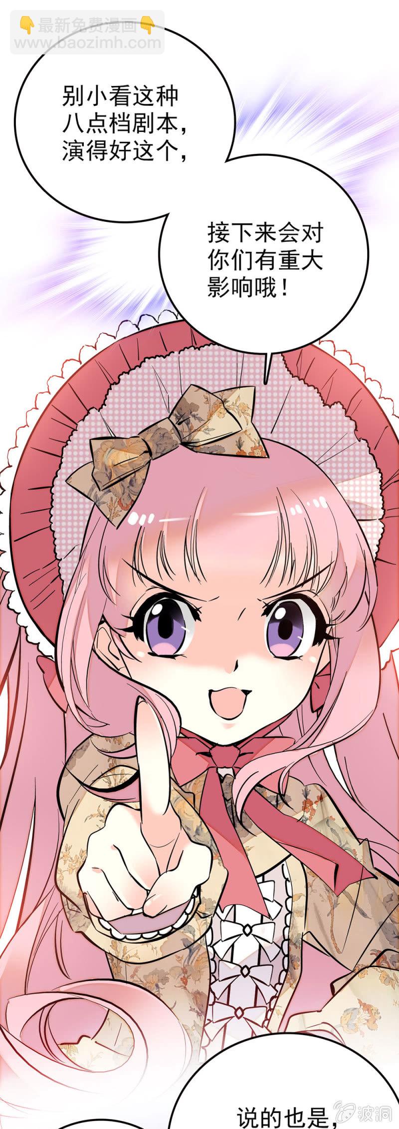 直（天）击（雷）心（滚）灵（滚）3