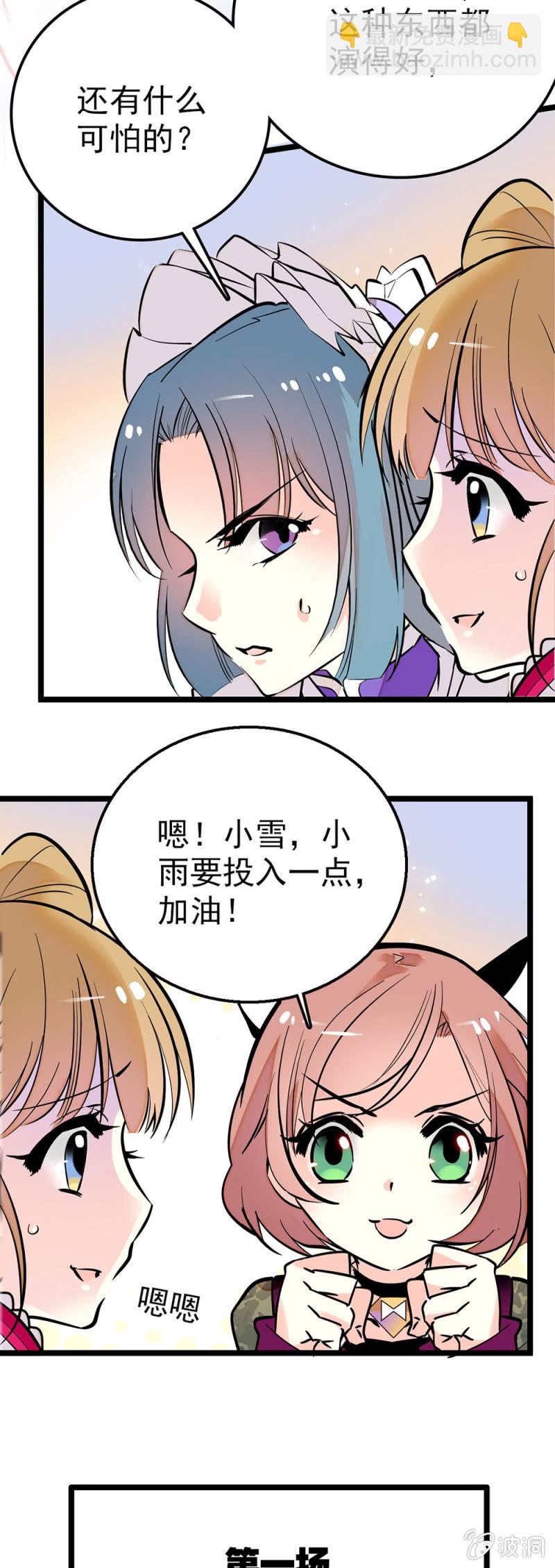 直（天）击（雷）心（滚）灵（滚）4