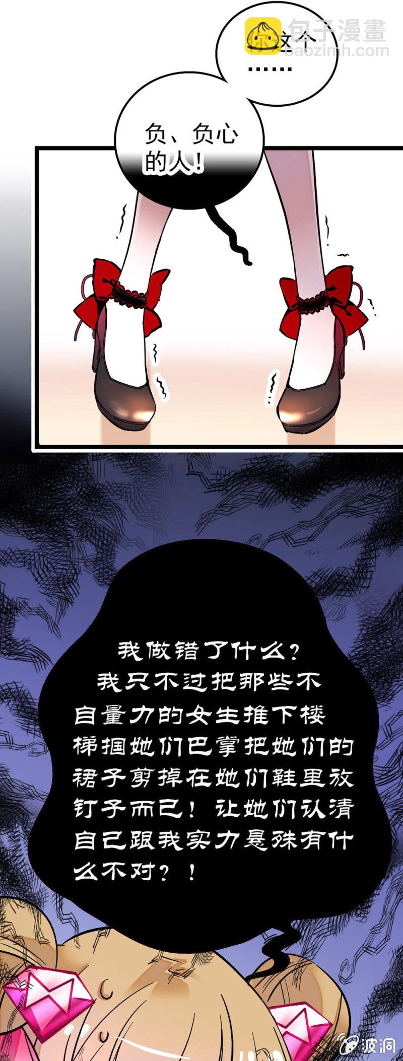 直（天）击（雷）心（滚）灵（滚）9