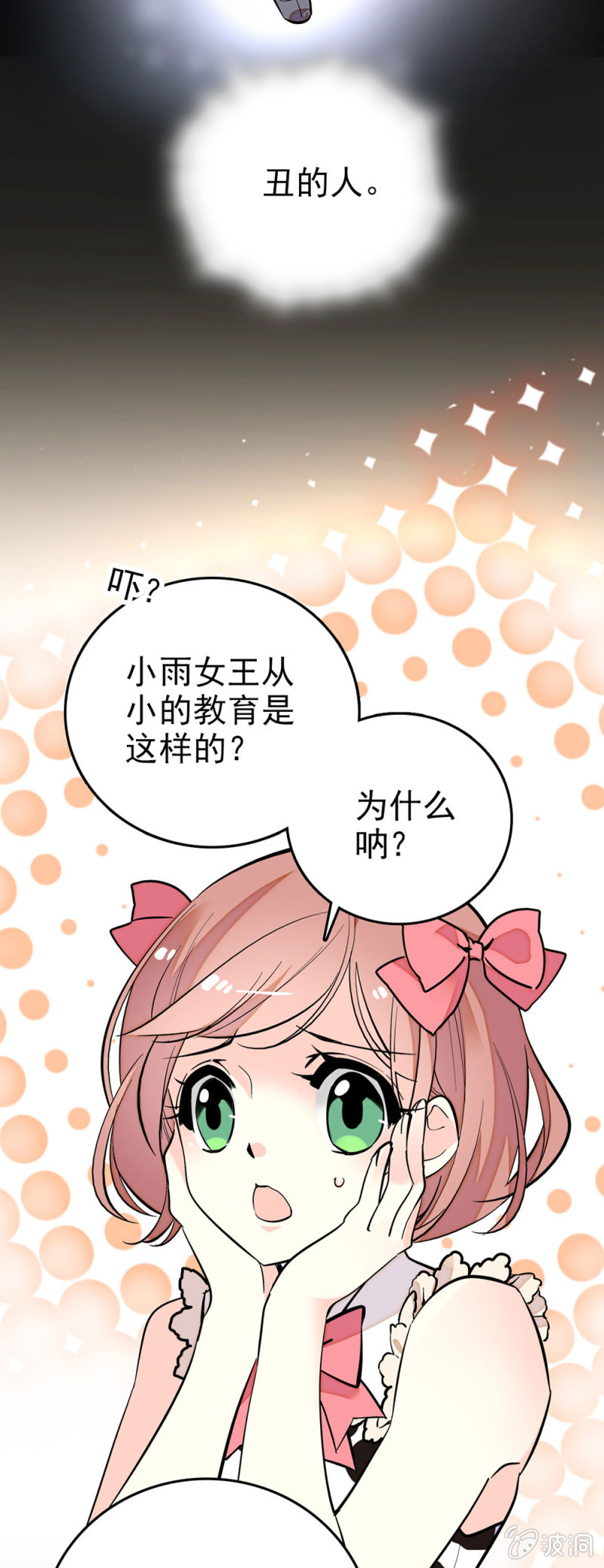 有所期待1