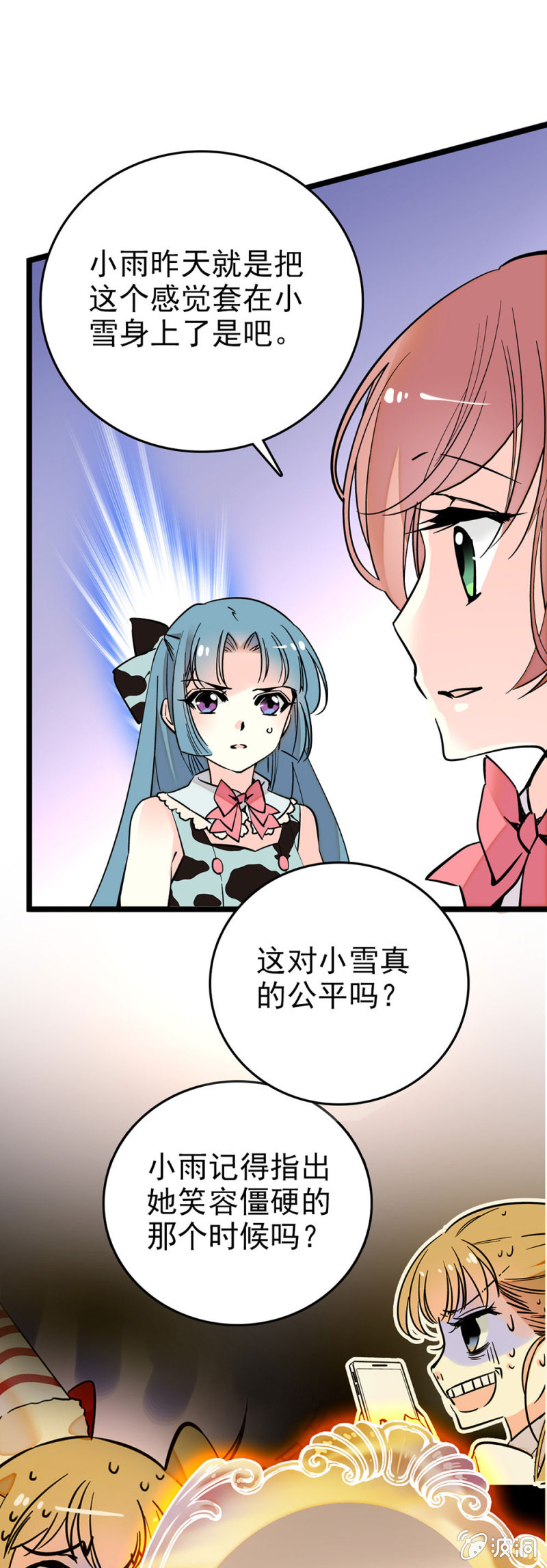 有所期待12
