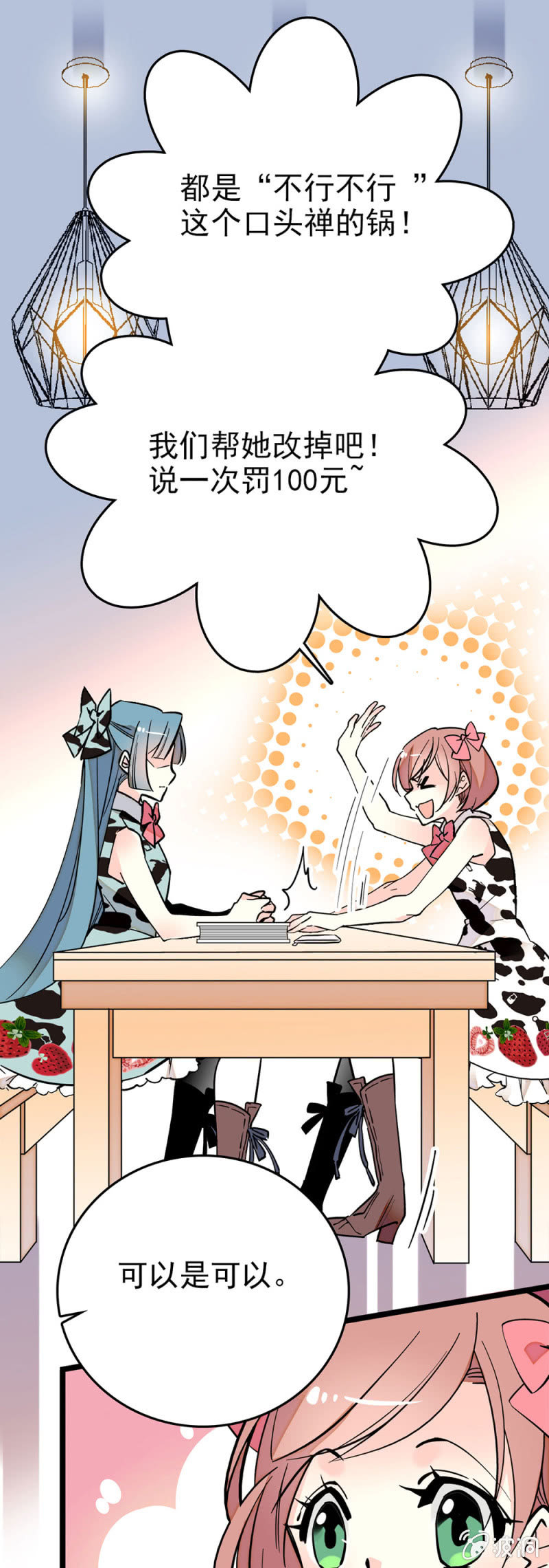 有所期待15