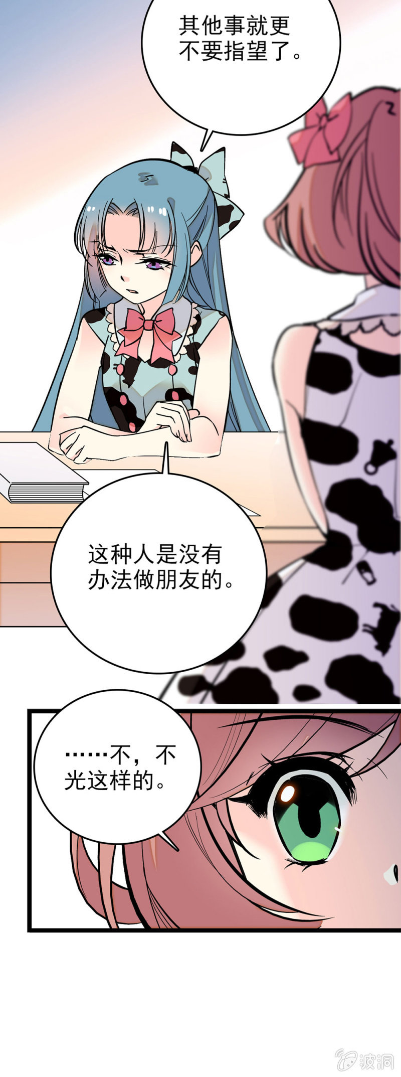 有所期待8