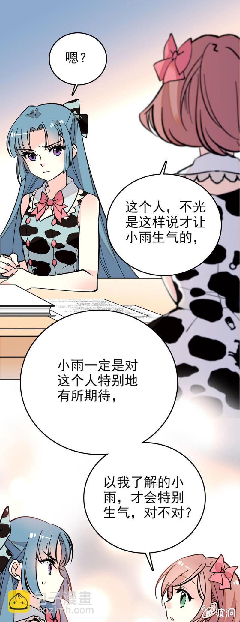 有所期待9