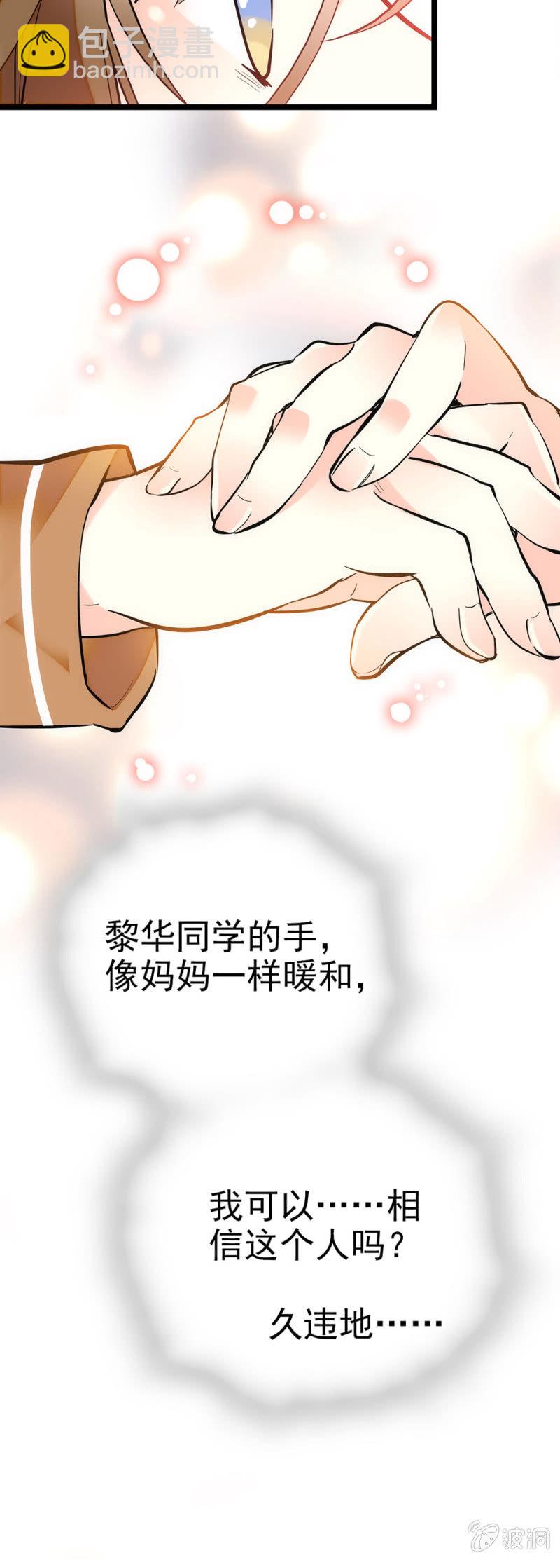 能一直当雪晴的方法13
