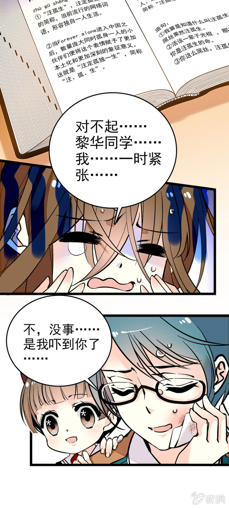 能一直当雪晴的方法5