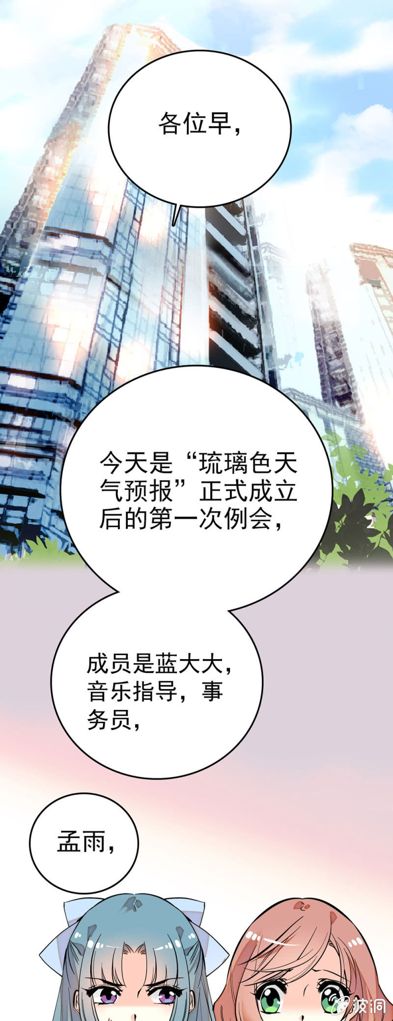 承担后果的勇气0