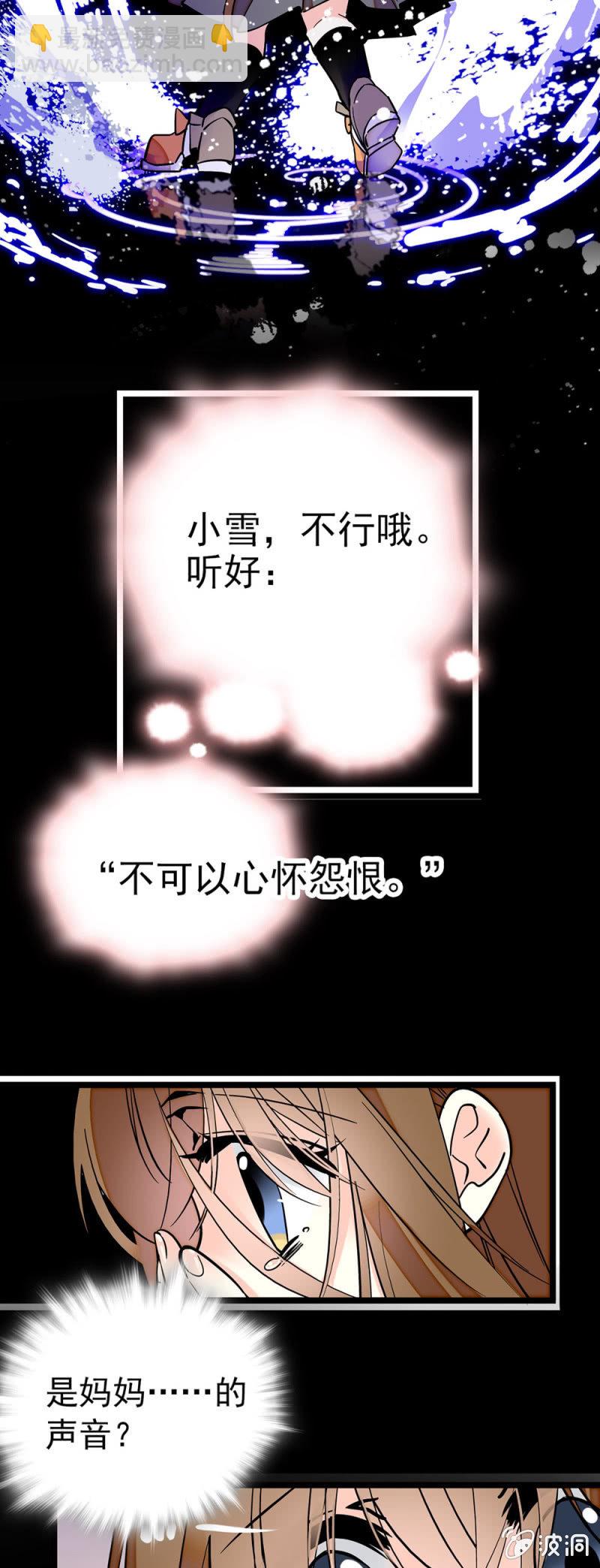 承担后果的勇气13