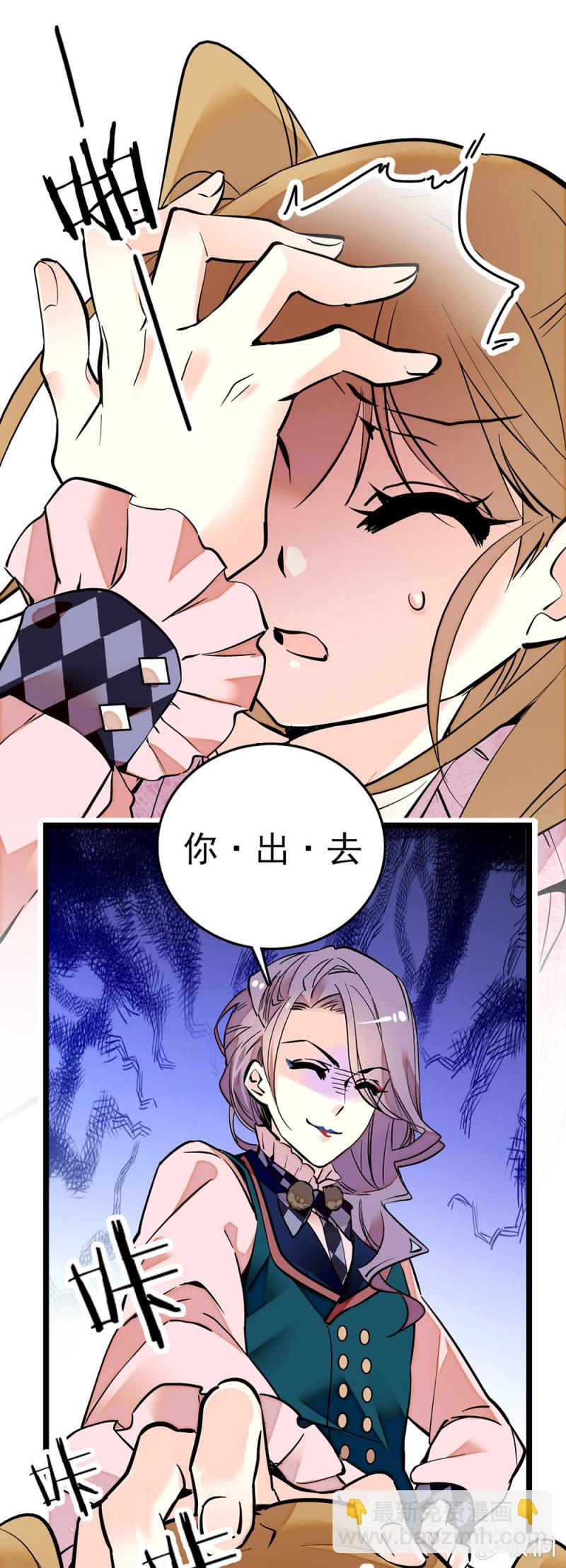 承担后果的勇气3