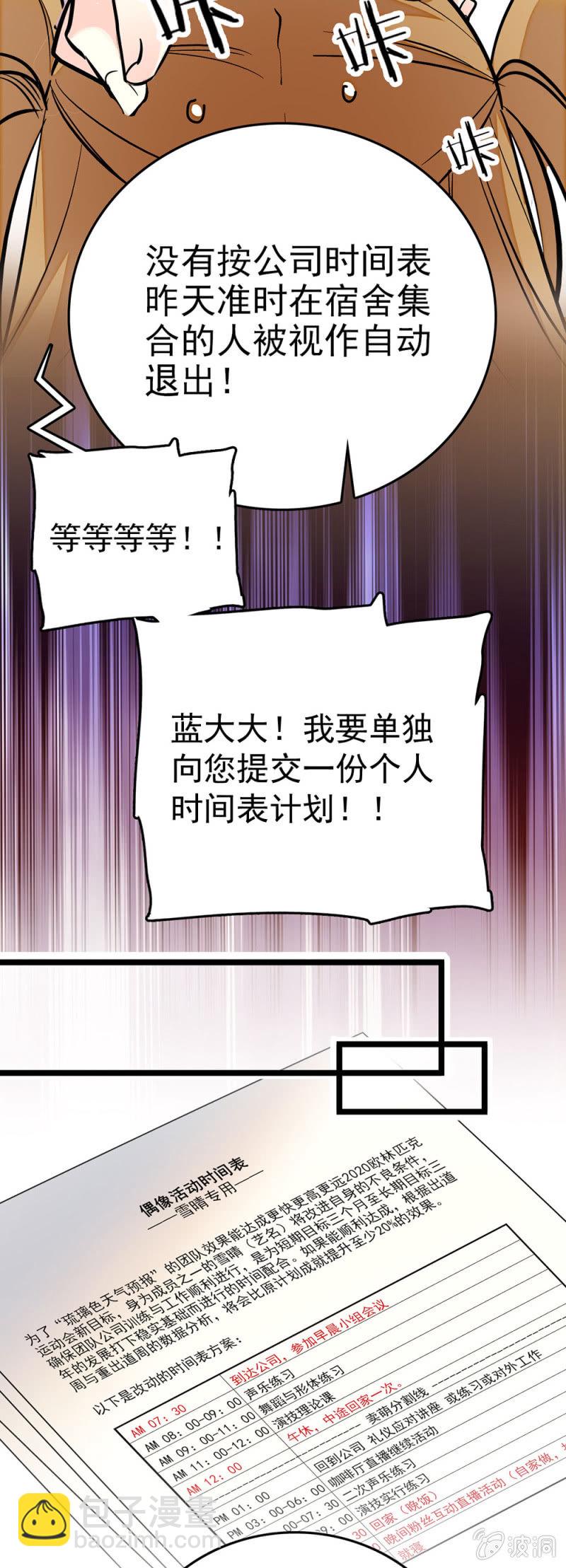 承担后果的勇气4