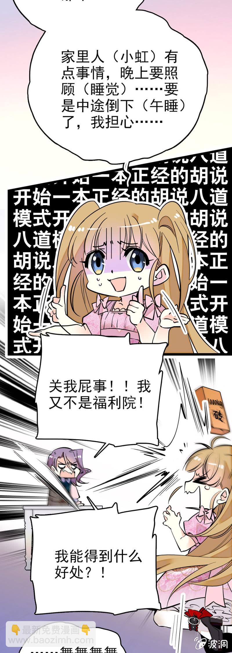 承担后果的勇气7