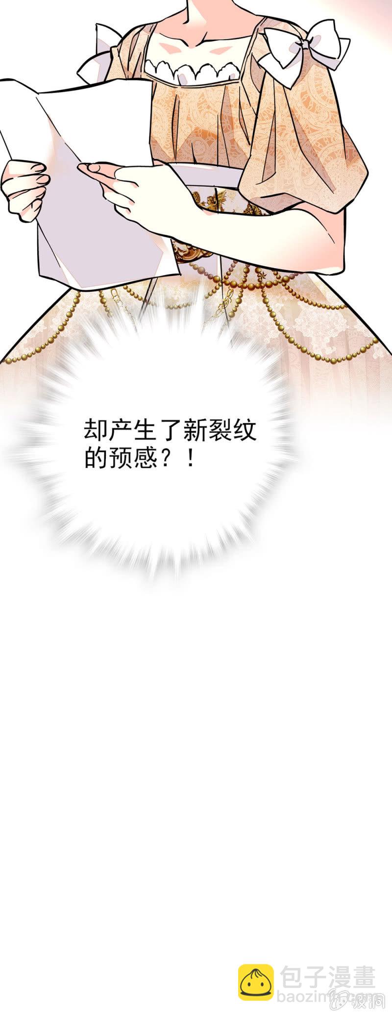 新裂纹的预感16