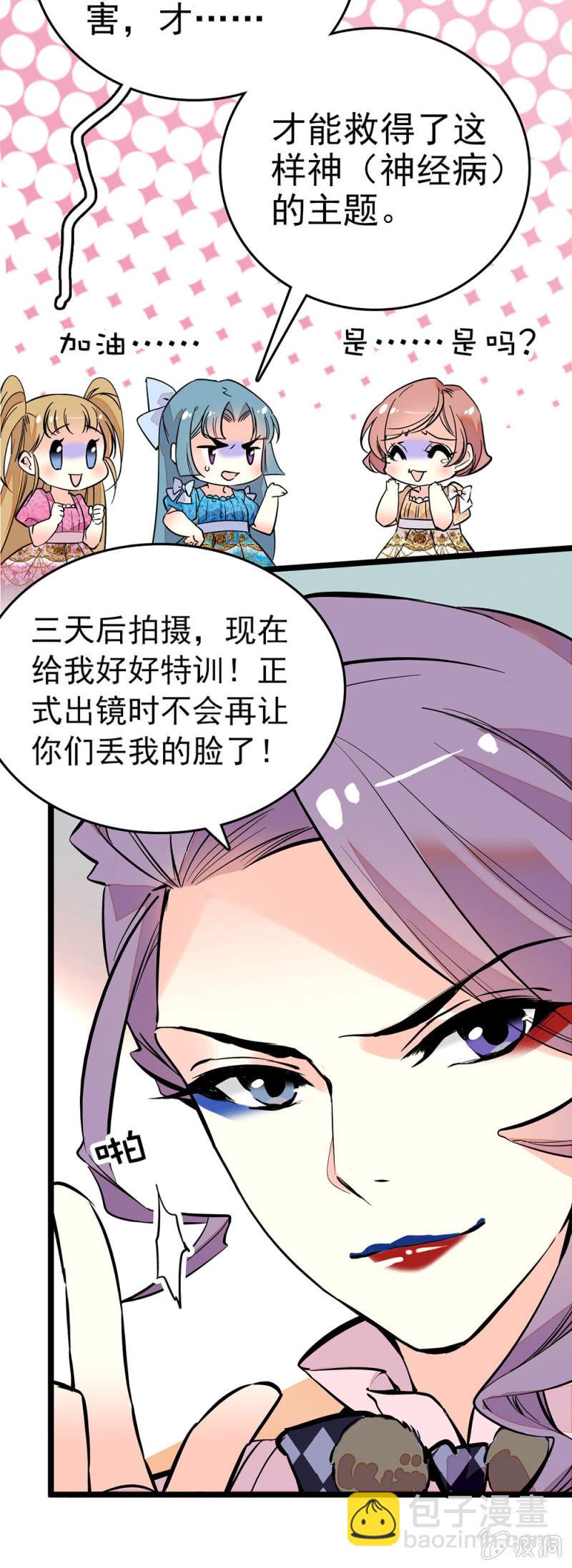新裂纹的预感8
