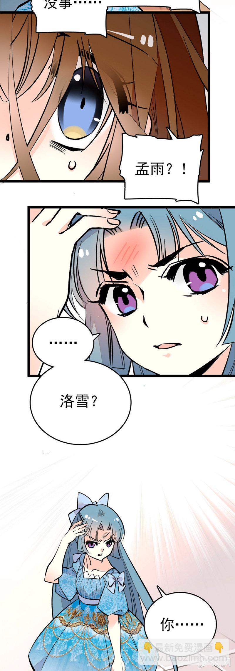 比以前变得更加积极16