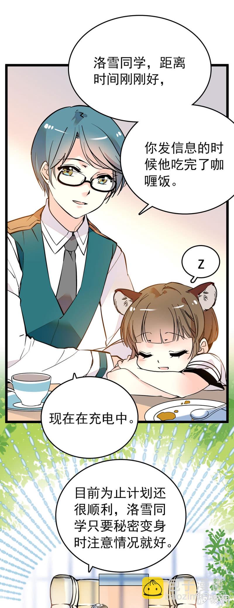 比以前变得更加积极3
