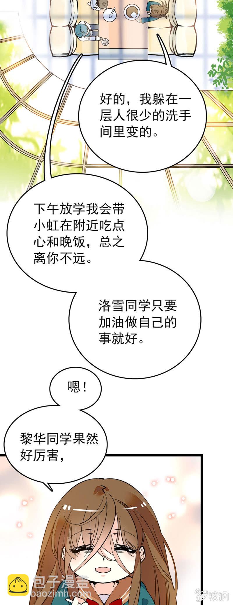 比以前变得更加积极4