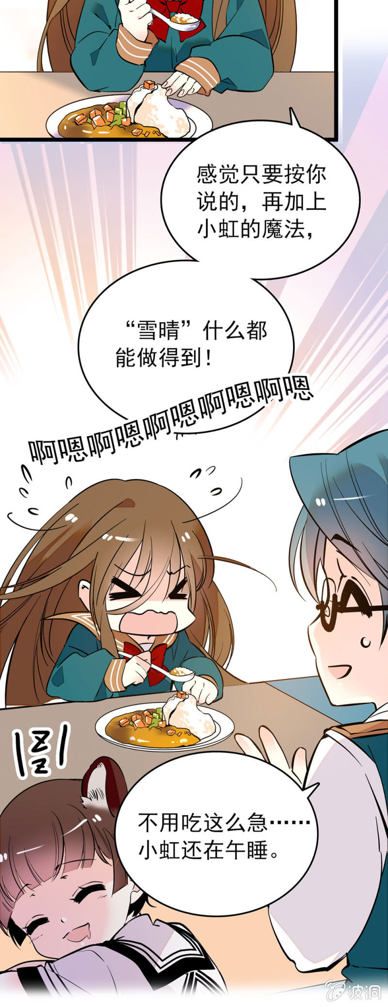 比以前变得更加积极5