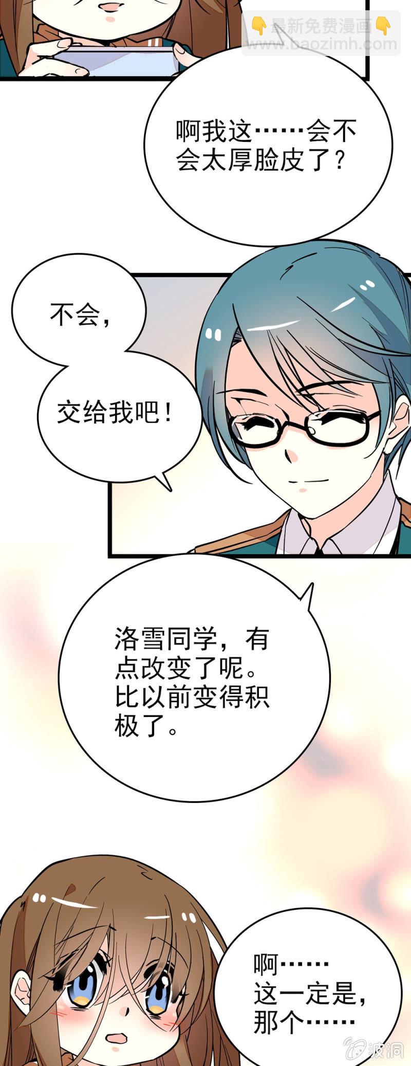 比以前变得更加积极7