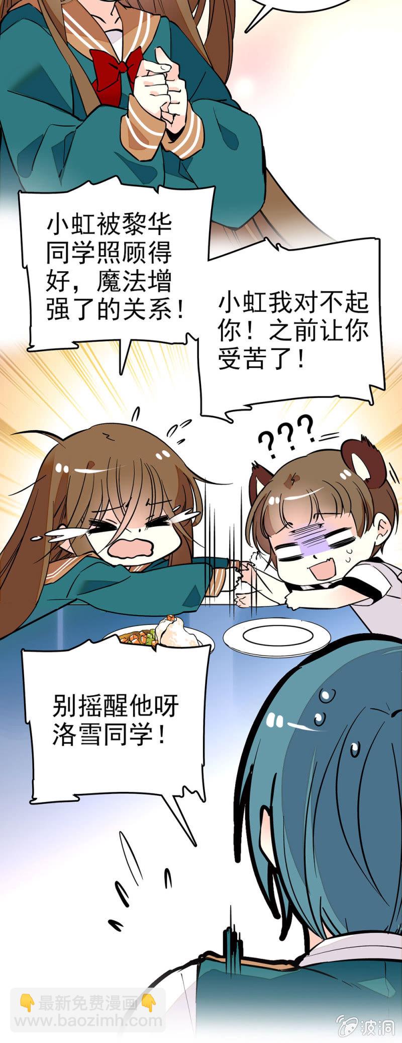 比以前变得更加积极8