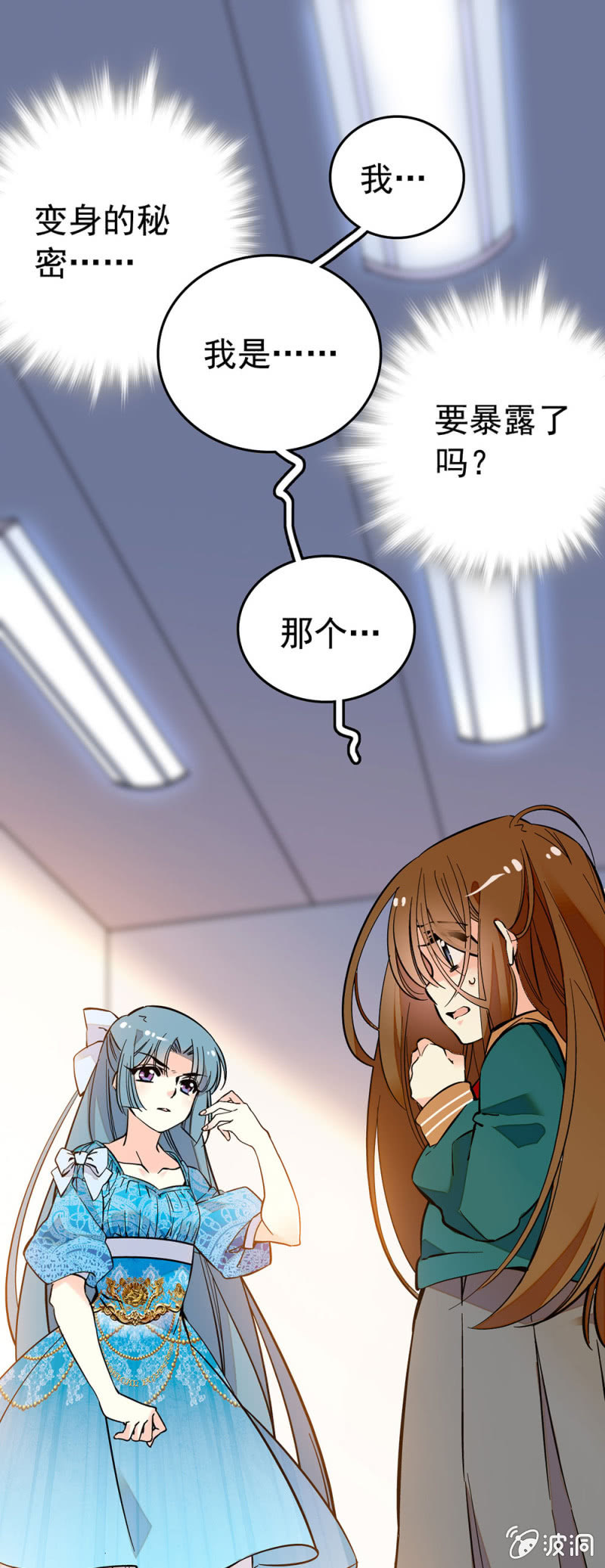 她跟你完全不像0