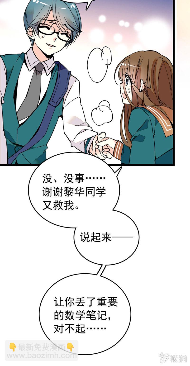 她跟你完全不像11