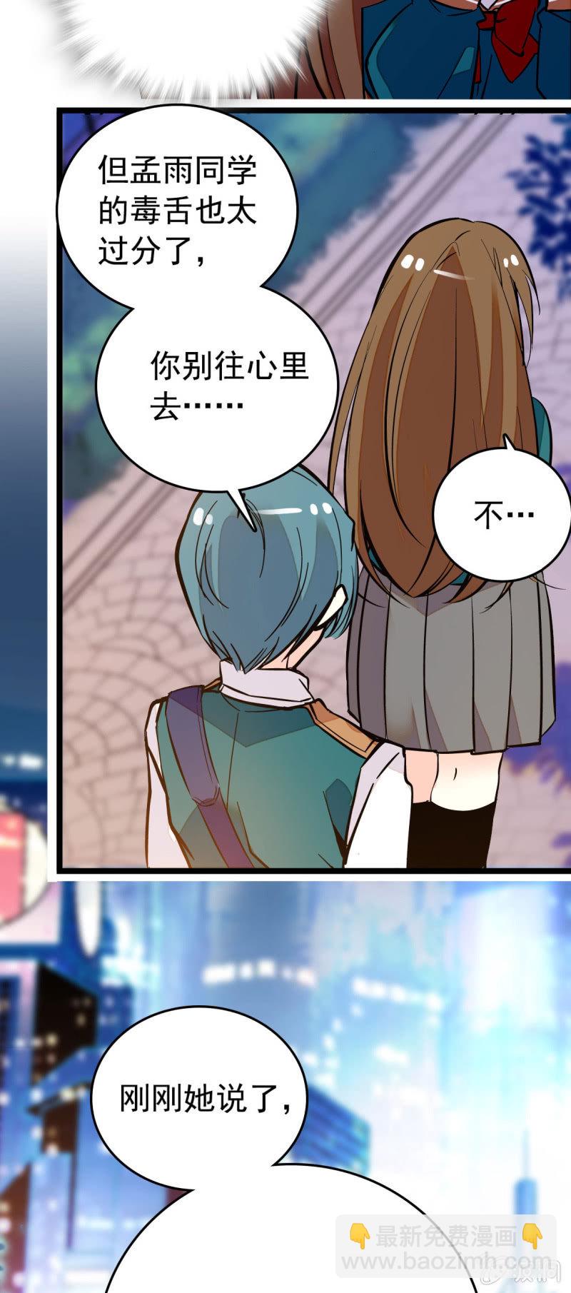 她跟你完全不像13