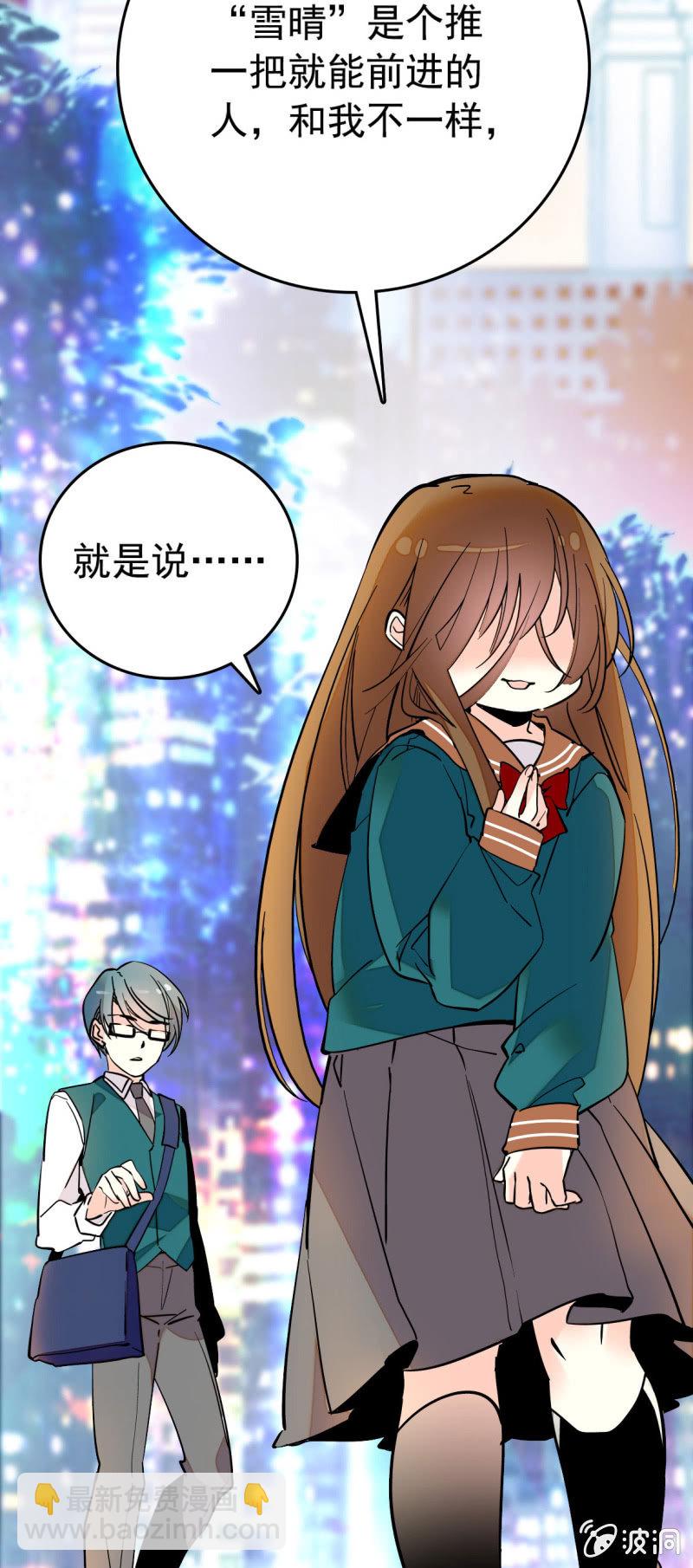 她跟你完全不像14