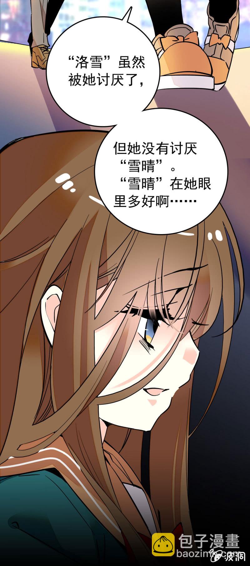 她跟你完全不像15