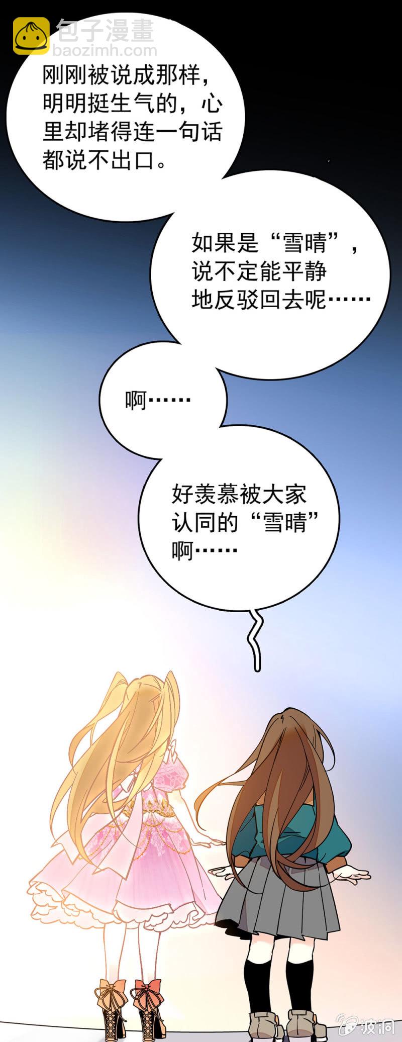 她跟你完全不像16