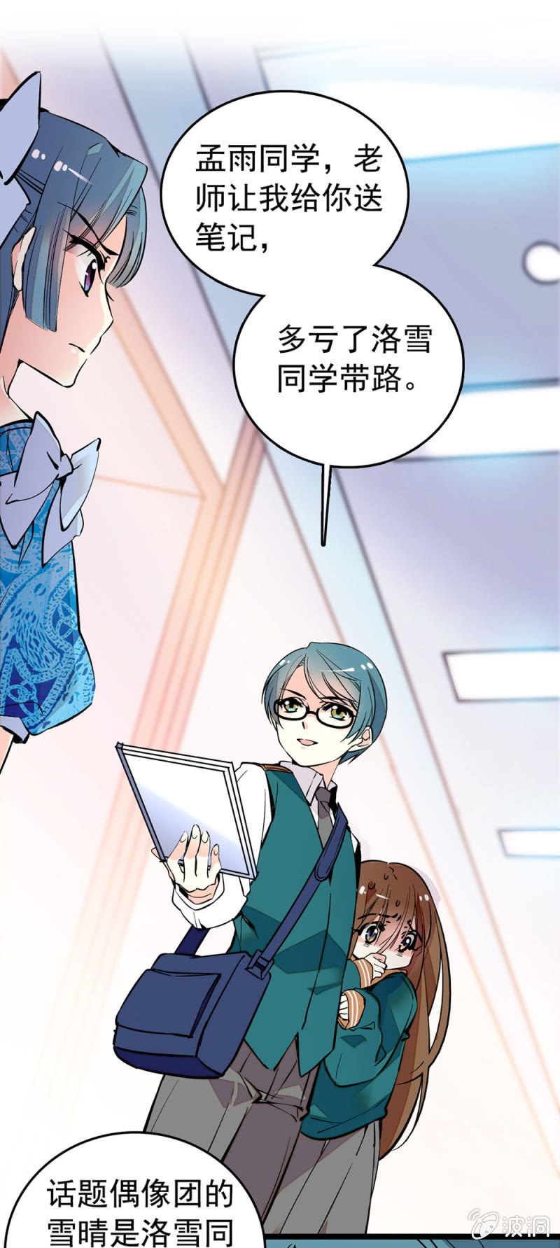 她跟你完全不像3