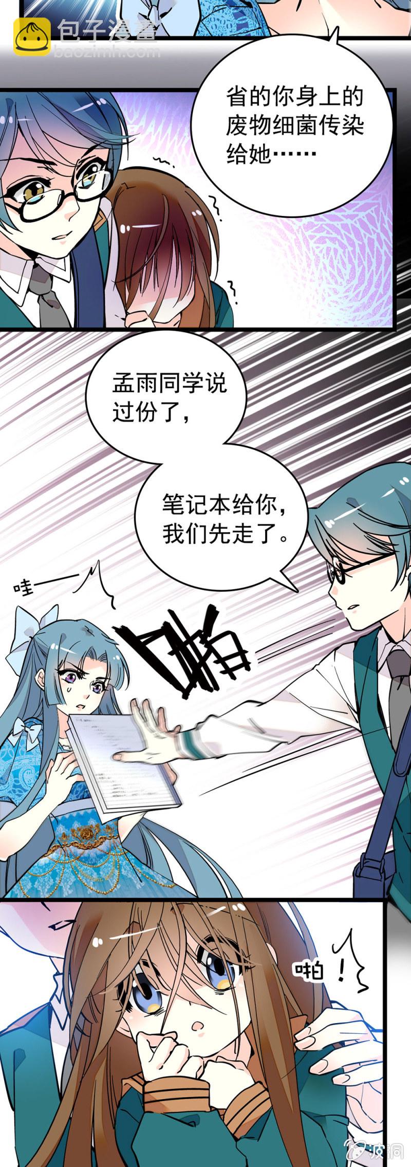 她跟你完全不像7