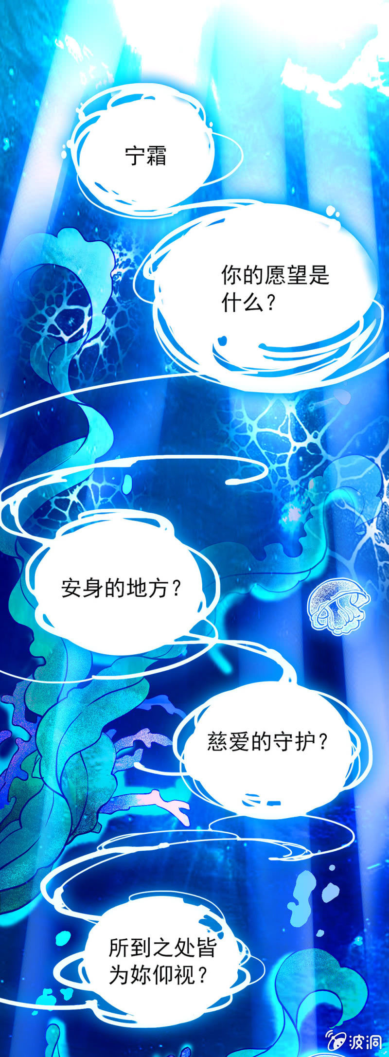 粘合团队0