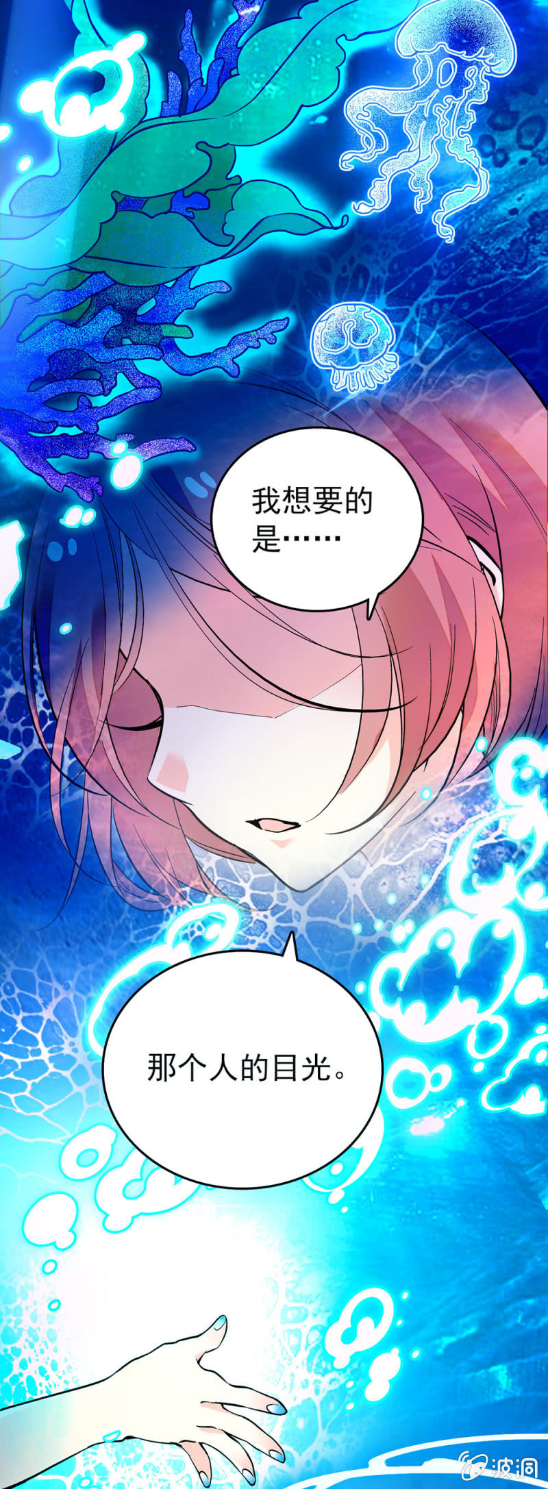 粘合团队1