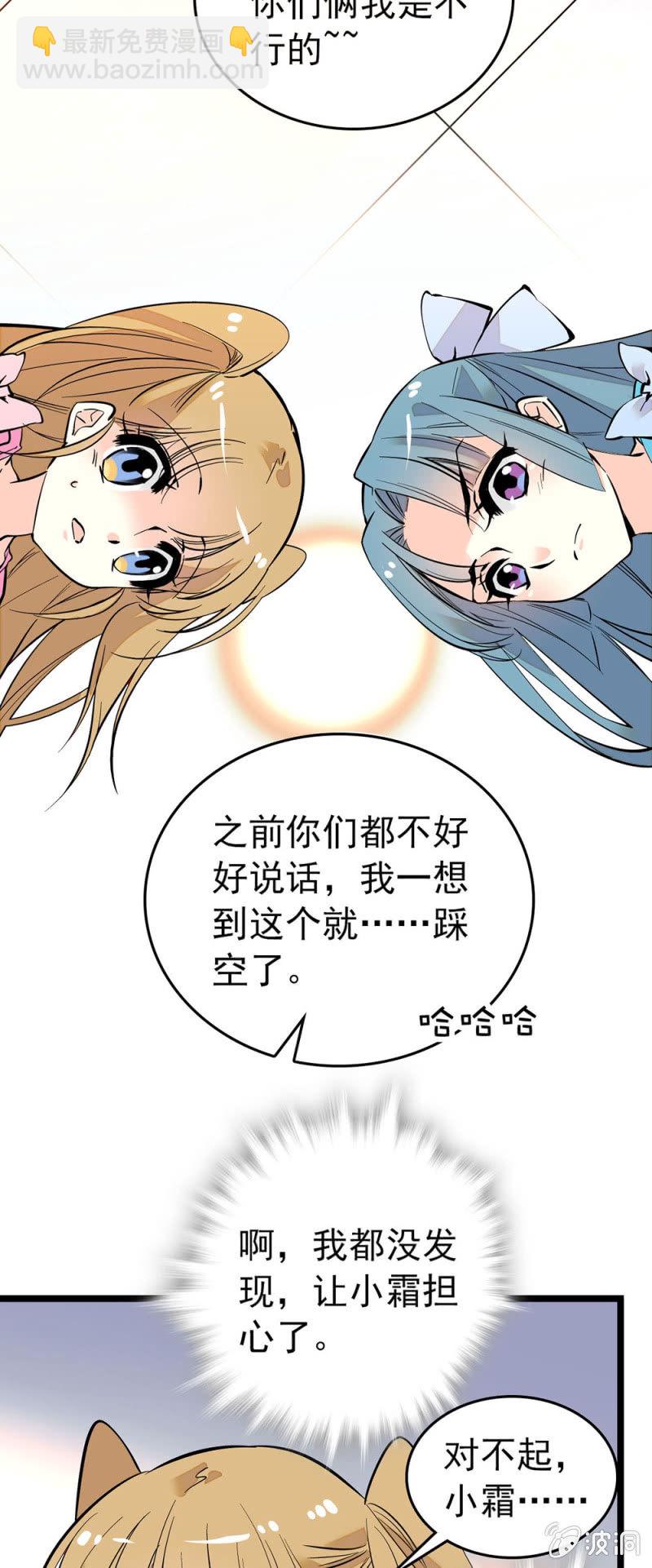 粘合团队10