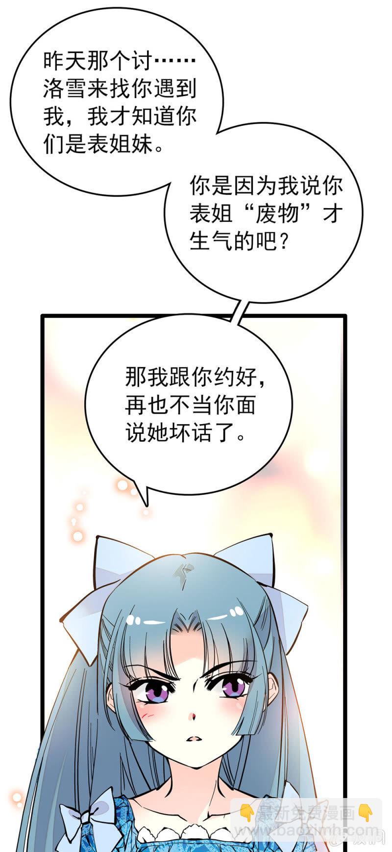 粘合团队12
